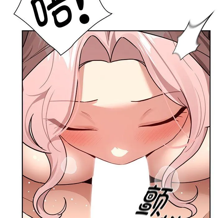 疫情期间的家教生活-第136話 - 图片 101