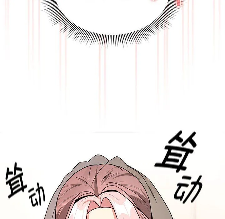 疫情期间的家教生活-第136話 - 图片 122