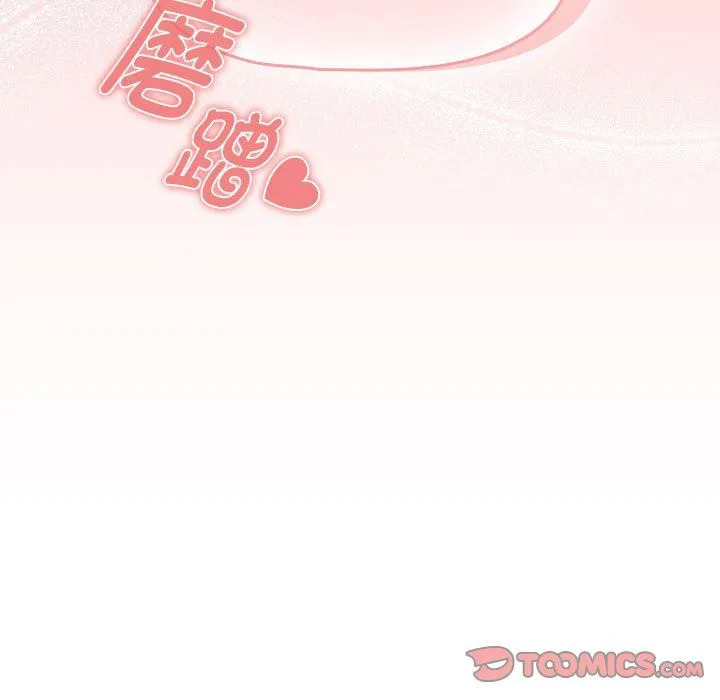 疫情期间的家教生活-第136話 - 图片 135