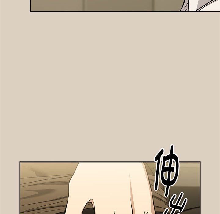 下班后的例行恋爱第26話