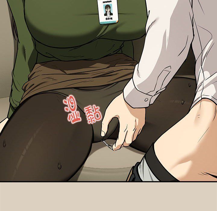 下班后的例行恋爱第26話