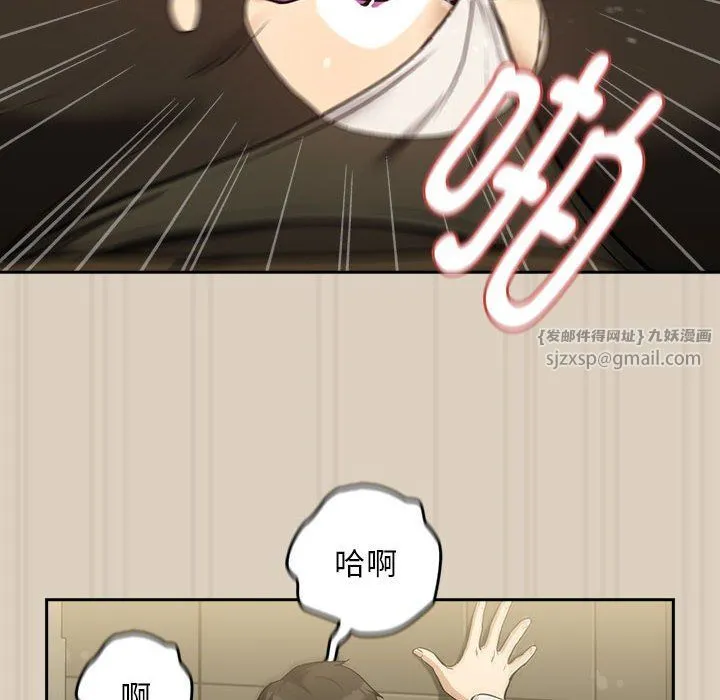 下班后的例行恋爱-第26話 - 图片 52