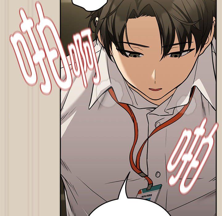 下班后的例行恋爱第26話