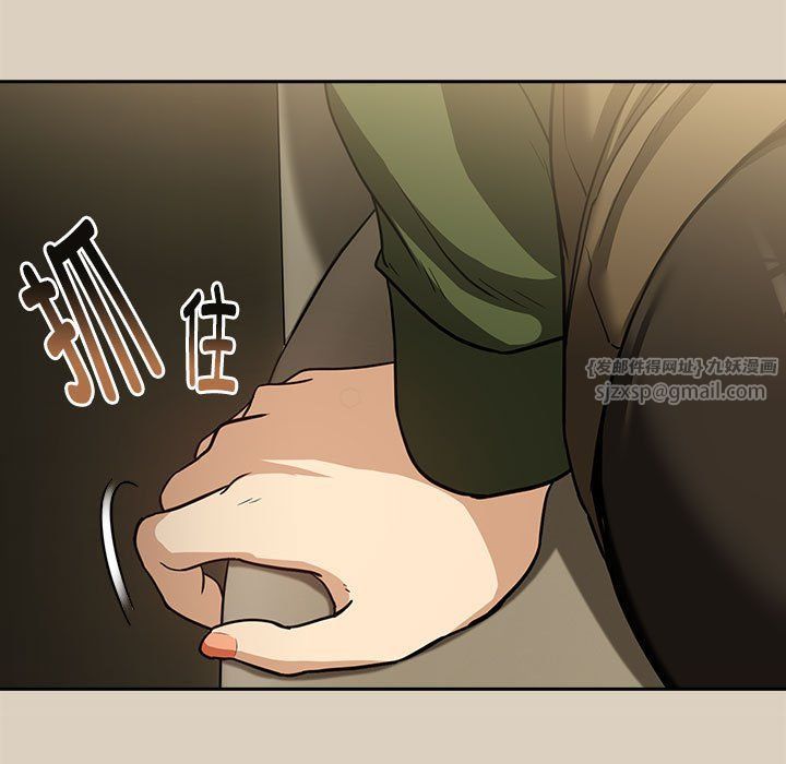 下班后的例行恋爱第26話