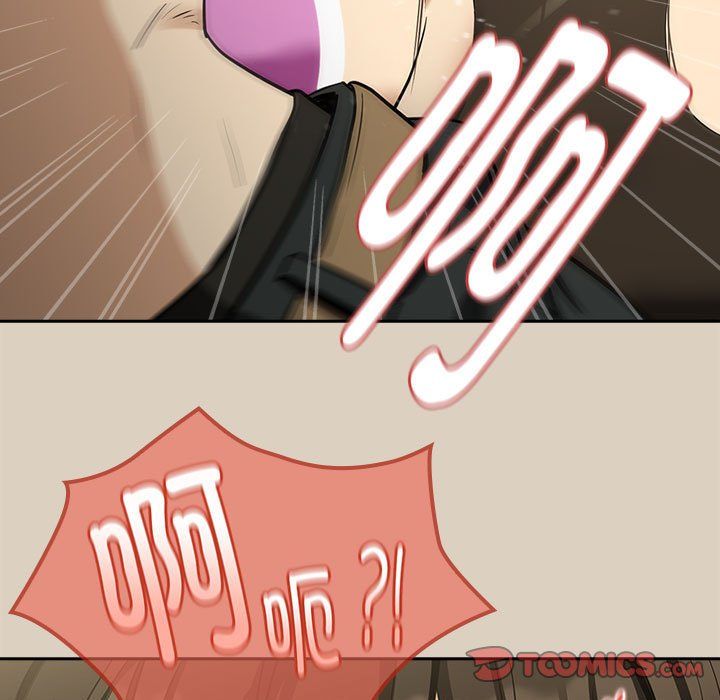 下班后的例行恋爱第26話