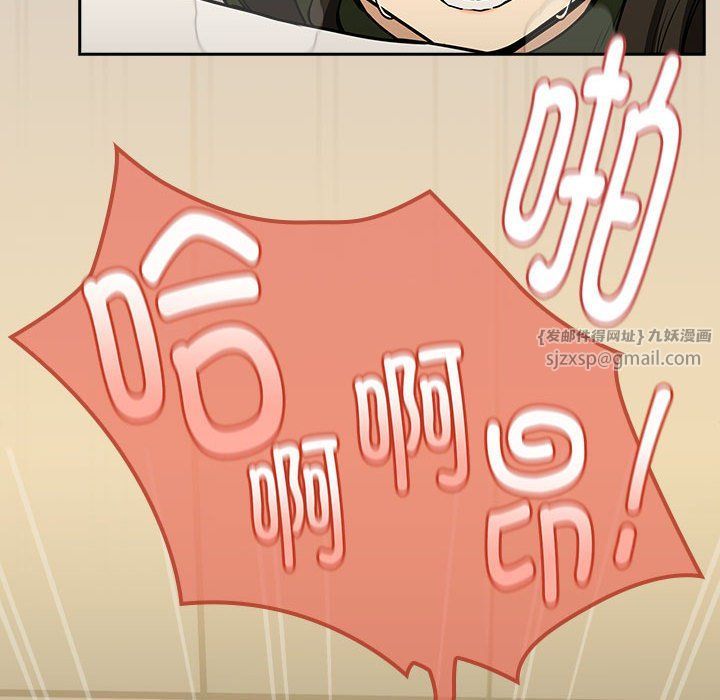 下班后的例行恋爱第26話