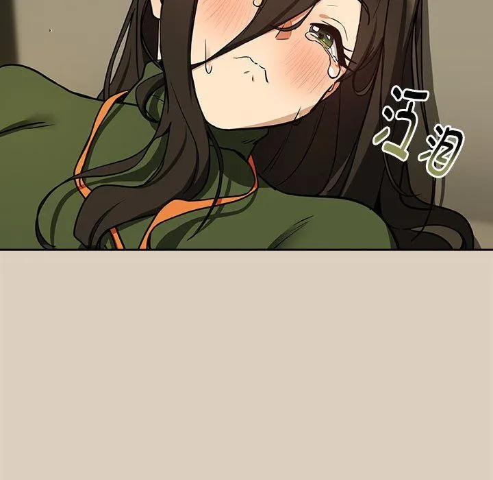 下班后的例行恋爱第26話