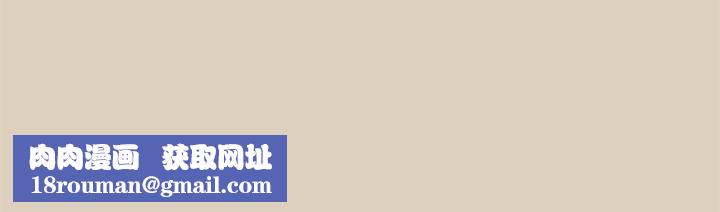 下班后的例行恋爱第26話