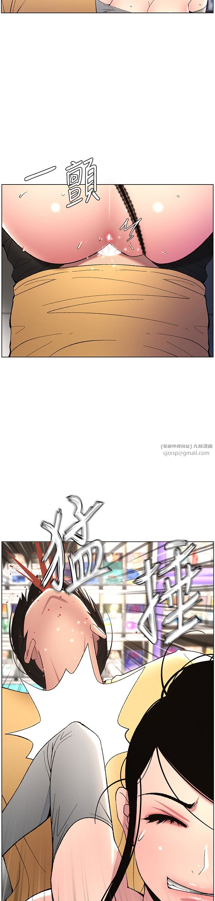 兄妹的秘密授课第28話-幼稚老哥的要飯術