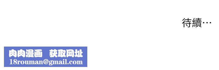 兄妹的秘密授课第28話-幼稚老哥的要飯術