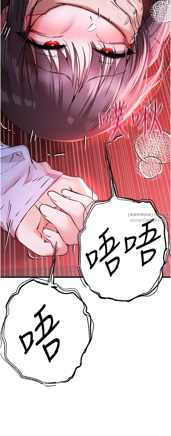 初次深交,请多指教第70話-在電影院後排激戰