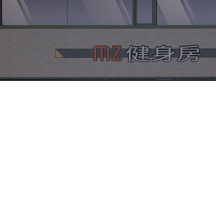 不同寻常的爱第19話