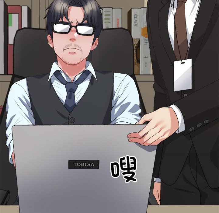 不同寻常的爱第19話