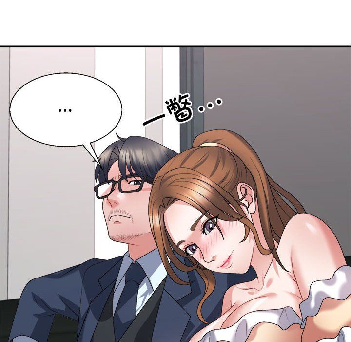 不同寻常的爱第19話