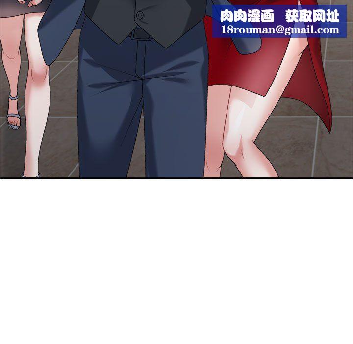 不同寻常的爱第19話