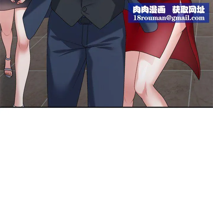 不同寻常的爱-第19話 - 图片 89