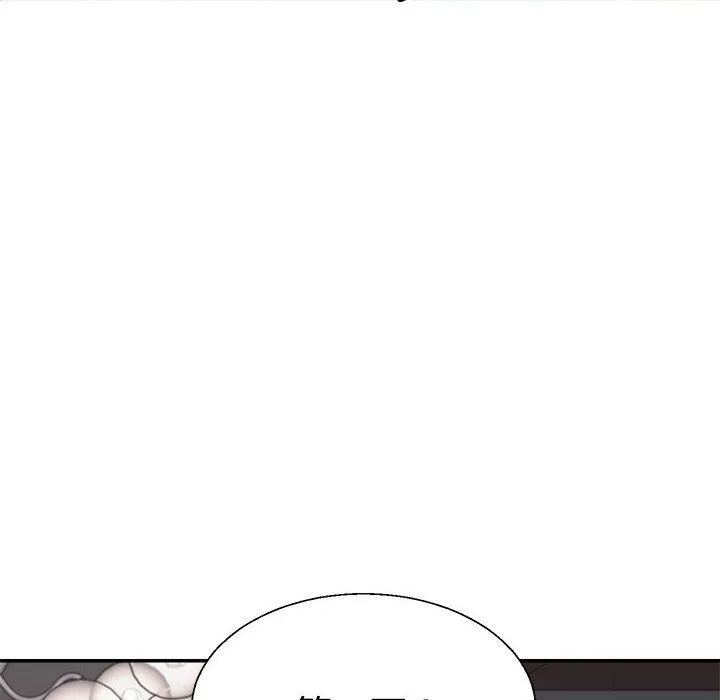 不同寻常的爱第19話