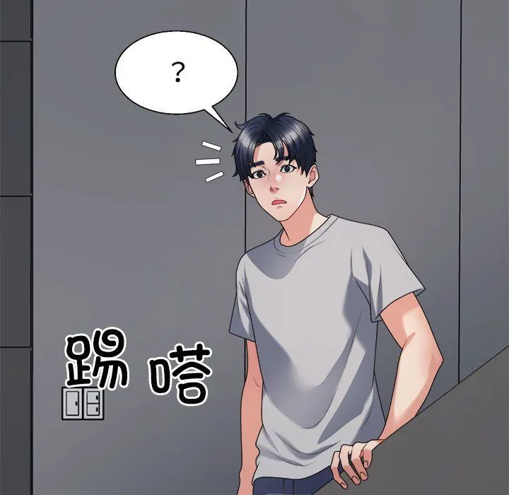 不同寻常的爱-第19話 - 图片 105