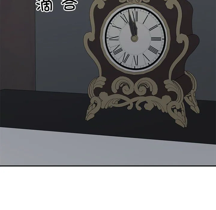不同寻常的爱第19話