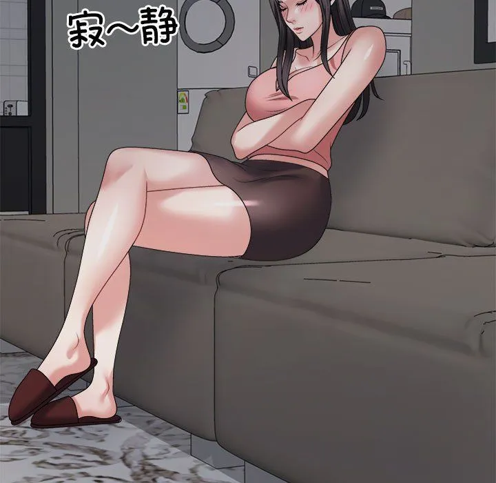 不同寻常的爱-第19話 - 图片 103