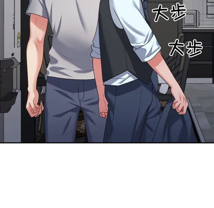 不同寻常的爱第19話