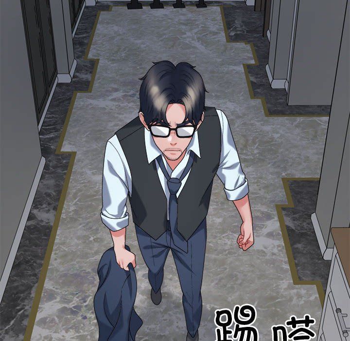 不同寻常的爱第19話