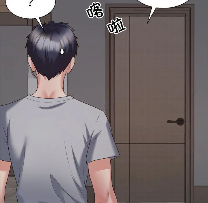 不同寻常的爱-第19話 - 图片 119