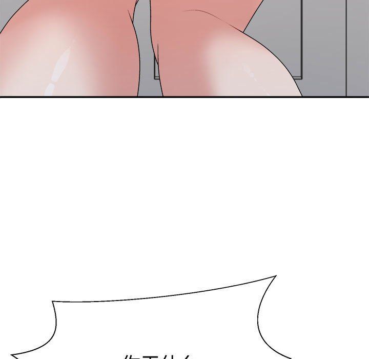 不同寻常的爱第19話