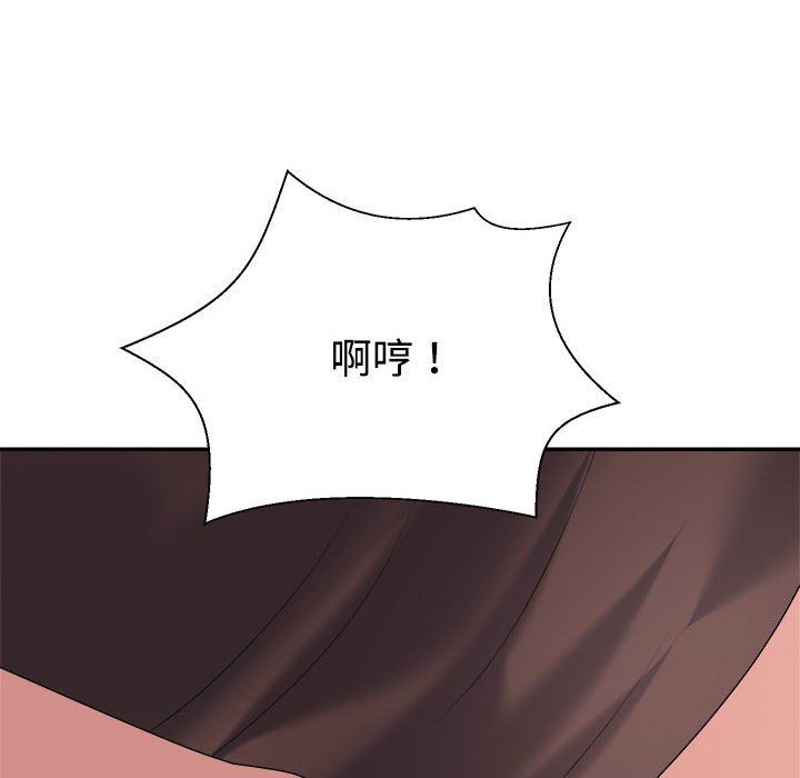 不同寻常的爱第19話