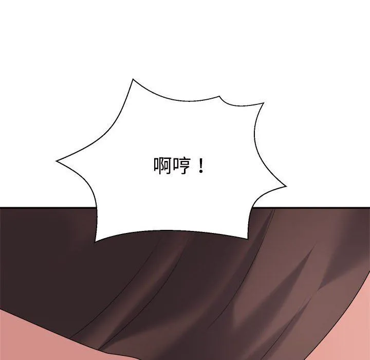 不同寻常的爱第19話