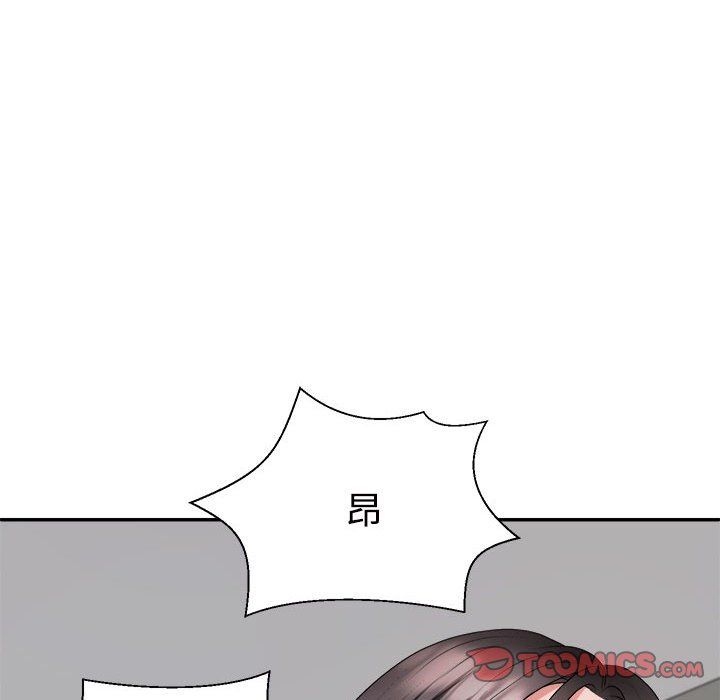 不同寻常的爱第19話