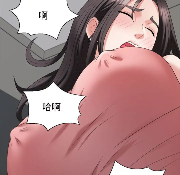 不同寻常的爱-第19話 - 图片 157