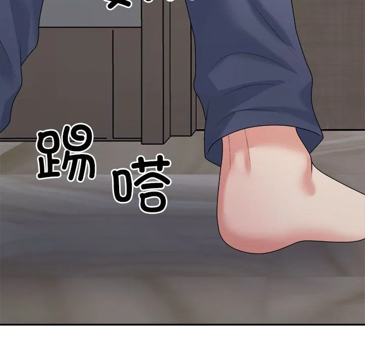 不同寻常的爱第19話
