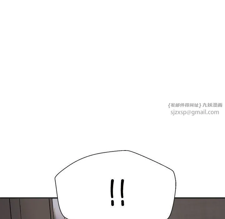 不同寻常的爱第19話