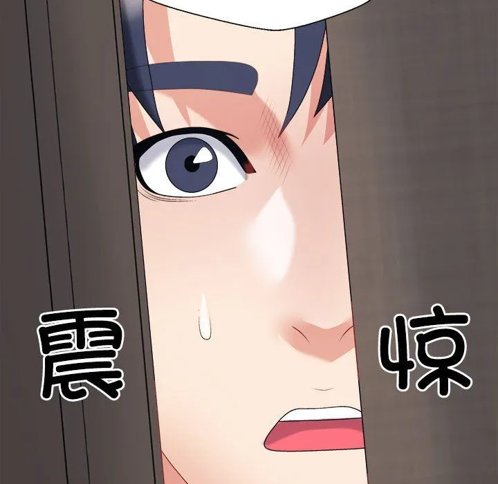 不同寻常的爱第19話