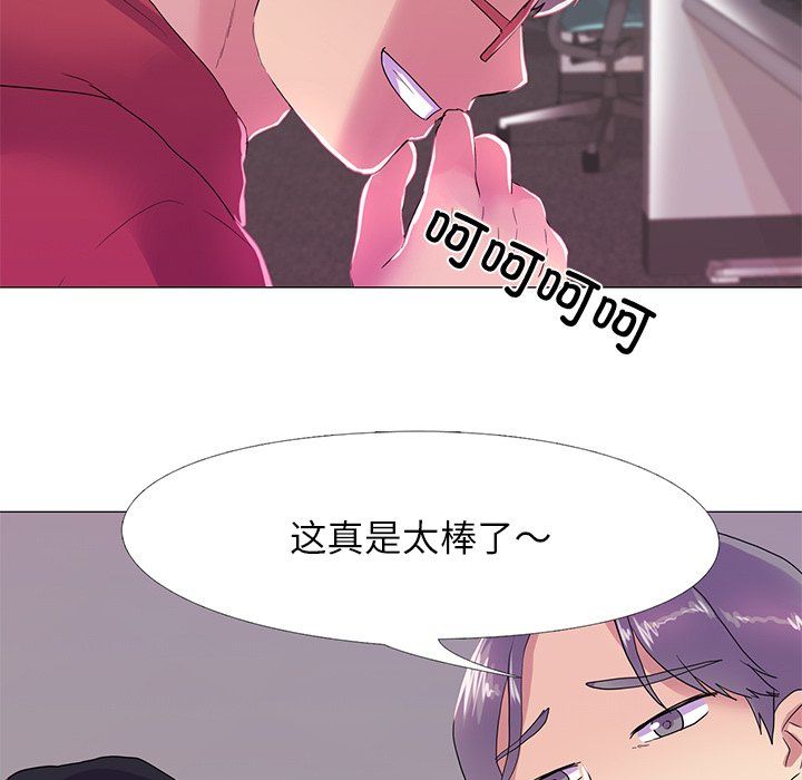 真人实境秀第18話