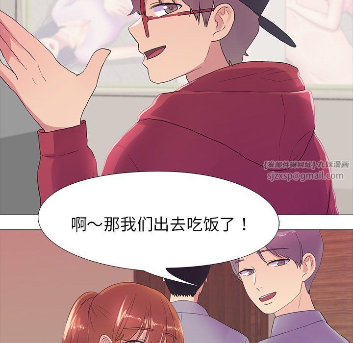 真人实境秀第18話