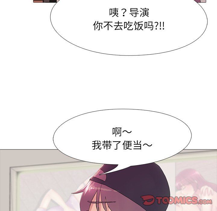 真人实境秀第18話