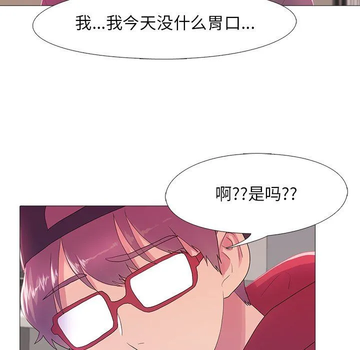 真人实境秀-第18話 - 图片 55