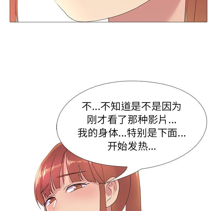 真人实境秀第18話