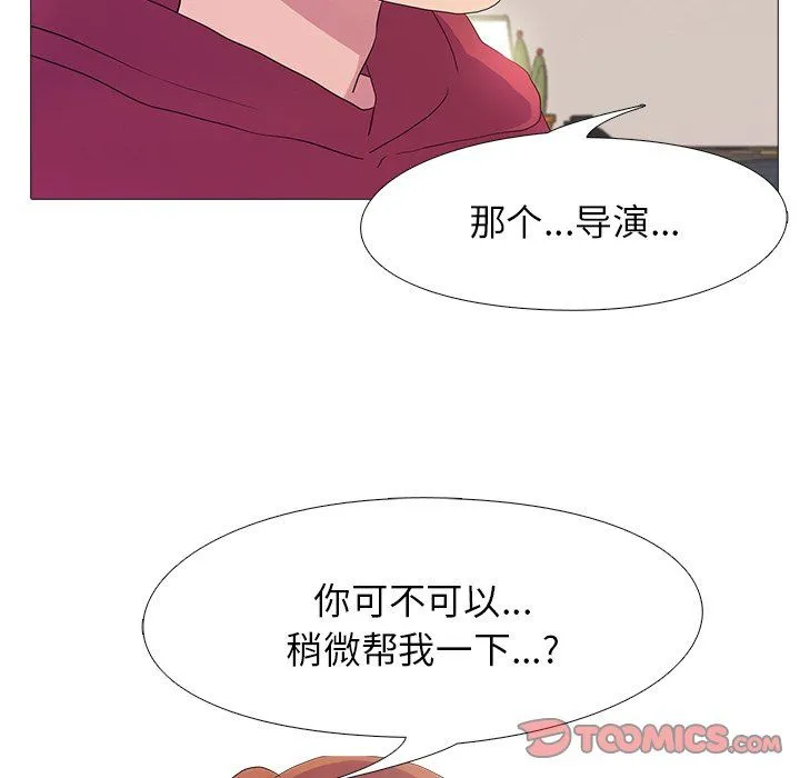 真人实境秀-第18話 - 图片 63