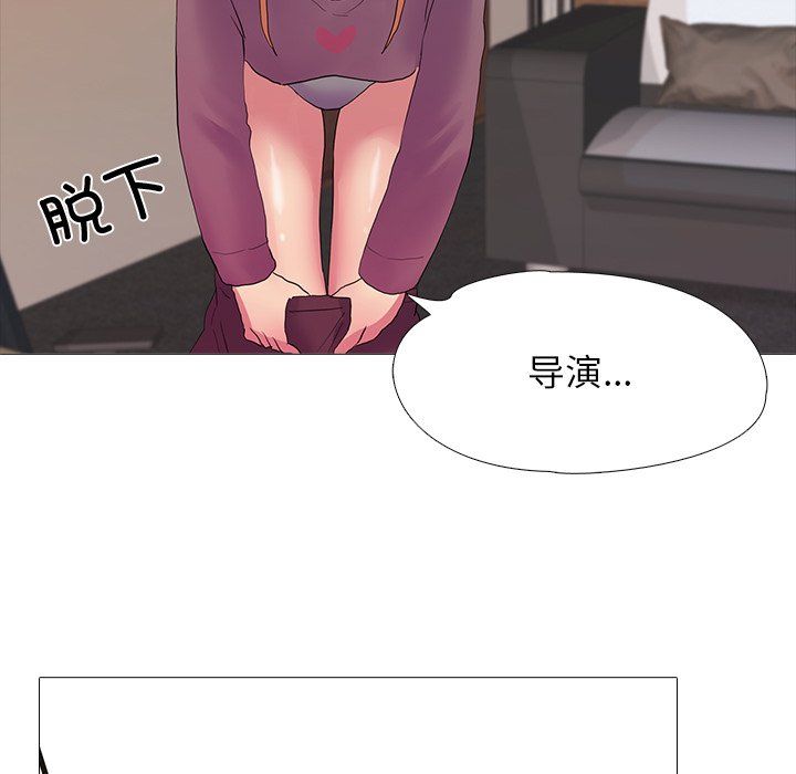 真人实境秀第18話