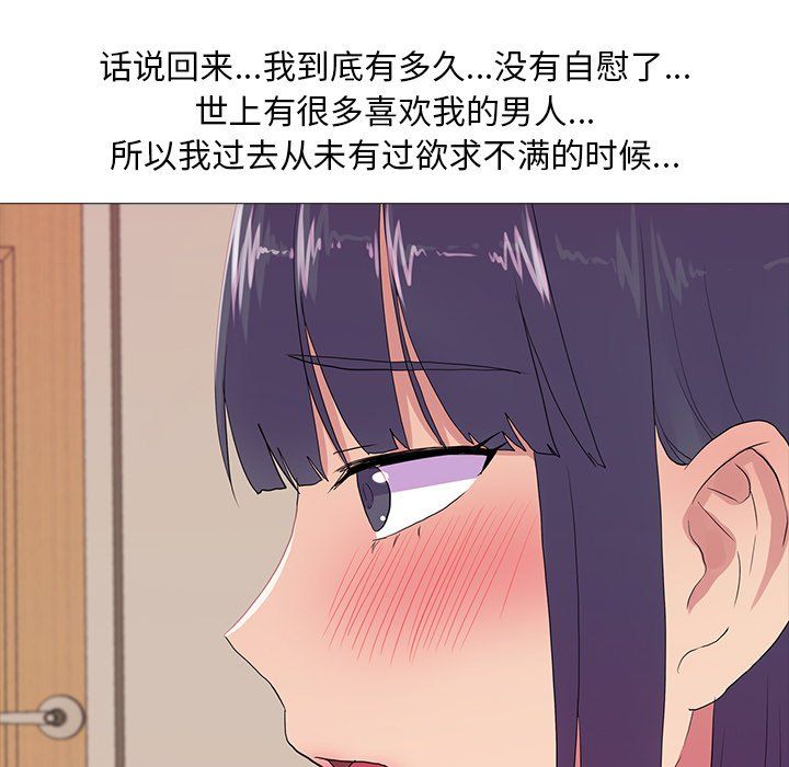 真人实境秀第18話