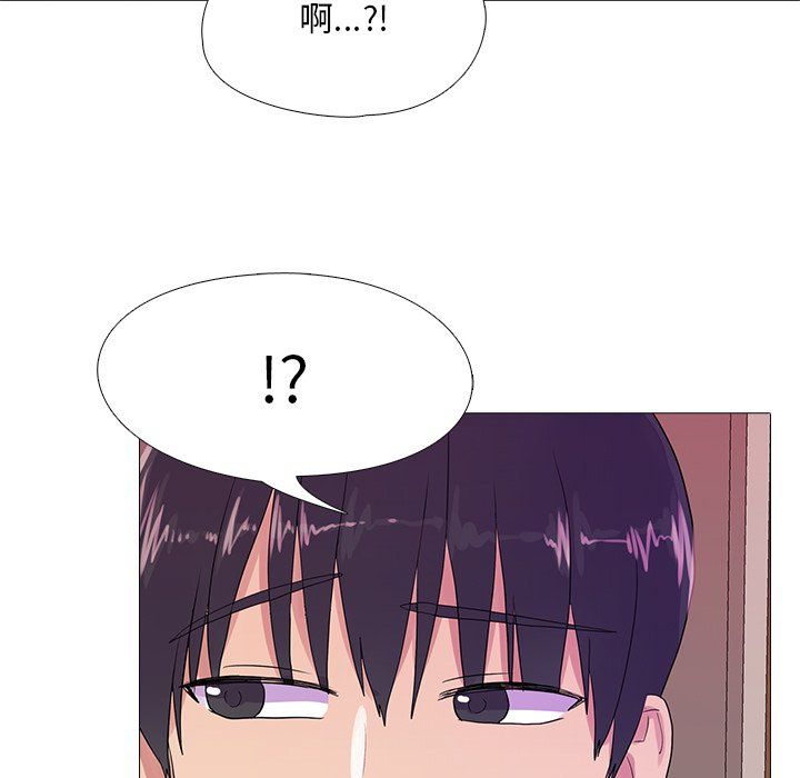 真人实境秀第18話