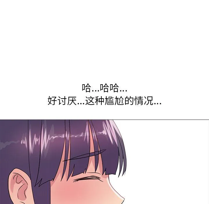 真人实境秀-第18話 - 图片 109