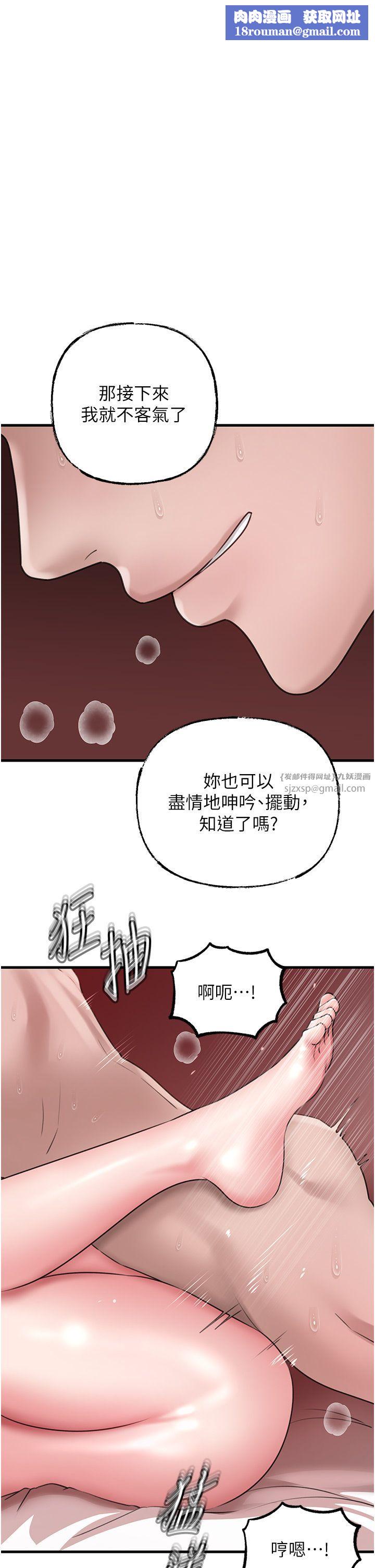 岳母为何那样第23話-和姐夫洗鴛鴦浴