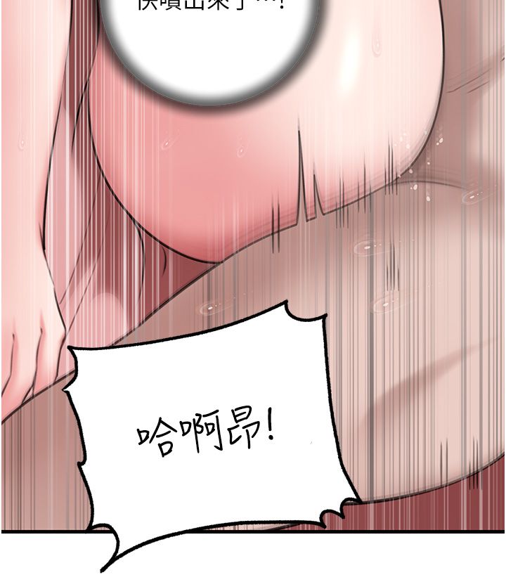 岳母為何那樣第23話-和姐夫洗鴛鴦浴