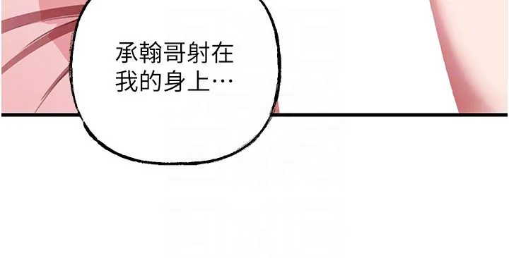 岳母为何那样-第23話-和姐夫洗鴛鴦浴 - 图片 18