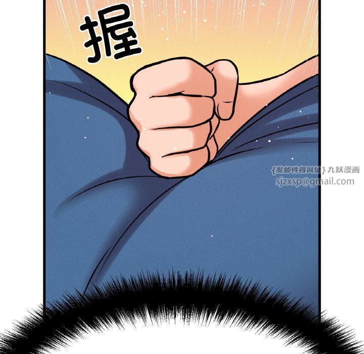 我的女王第42話