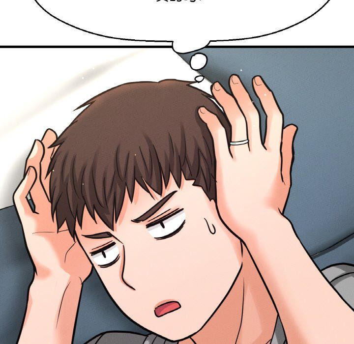 我的女王第42話